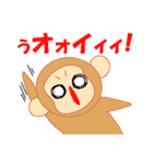 さるの日常会話スタンプ（個別スタンプ：16）