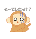 さるの日常会話スタンプ（個別スタンプ：19）