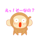 さるの日常会話スタンプ（個別スタンプ：20）