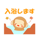 さるの日常会話スタンプ（個別スタンプ：21）
