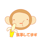 さるの日常会話スタンプ（個別スタンプ：25）