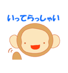 さるの日常会話スタンプ（個別スタンプ：30）