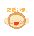さるの日常会話スタンプ（個別スタンプ：33）
