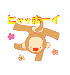 さるの日常会話スタンプ（個別スタンプ：35）