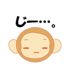 さるの日常会話スタンプ（個別スタンプ：39）