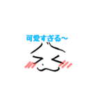 俺のこどもが可愛すぎる件（個別スタンプ：2）