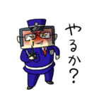 警備員 斉藤の日常（個別スタンプ：10）