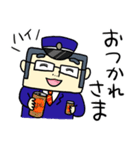 警備員 斉藤の日常（個別スタンプ：16）