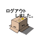 かぶりもの！！（個別スタンプ：2）