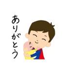 イクメン☆マン ～赤ちゃん編～（個別スタンプ：14）