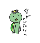 かっぱはあなたのそばに（個別スタンプ：1）