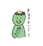 かっぱはあなたのそばに（個別スタンプ：5）