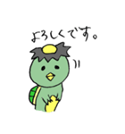 かっぱはあなたのそばに（個別スタンプ：13）