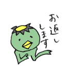 かっぱはあなたのそばに（個別スタンプ：16）