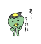 かっぱはあなたのそばに（個別スタンプ：17）