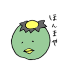 かっぱはあなたのそばに（個別スタンプ：19）
