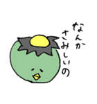 かっぱはあなたのそばに（個別スタンプ：20）