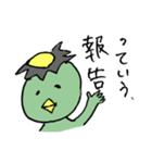 かっぱはあなたのそばに（個別スタンプ：24）