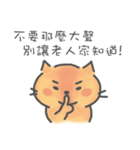 Lazy Cat 2~Talking~（個別スタンプ：6）