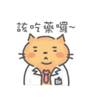 Lazy Cat 2~Talking~（個別スタンプ：7）