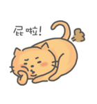 Lazy Cat 2~Talking~（個別スタンプ：11）