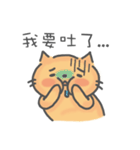 Lazy Cat 2~Talking~（個別スタンプ：20）