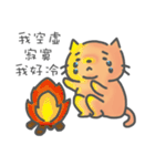 Lazy Cat 2~Talking~（個別スタンプ：25）