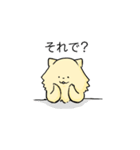 2ポメ返事用スタンプ（個別スタンプ：13）