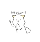 2ポメ返事用スタンプ（個別スタンプ：31）