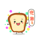 トーストのパン（個別スタンプ：17）