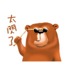 Stinky face bear（個別スタンプ：6）