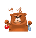 Stinky face bear（個別スタンプ：9）