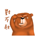 Stinky face bear（個別スタンプ：12）