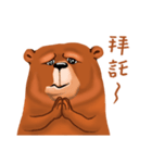 Stinky face bear（個別スタンプ：25）