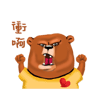 Stinky face bear（個別スタンプ：27）