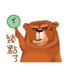 Stinky face bear（個別スタンプ：31）