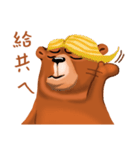 Stinky face bear（個別スタンプ：32）