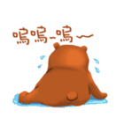 Stinky face bear（個別スタンプ：36）