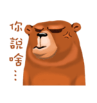 Stinky face bear（個別スタンプ：38）