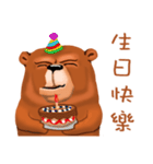 Stinky face bear（個別スタンプ：39）
