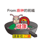 Snail Express（個別スタンプ：18）