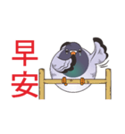 Messenger pigeon manure（個別スタンプ：1）