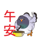 Messenger pigeon manure（個別スタンプ：2）