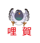 Messenger pigeon manure（個別スタンプ：4）