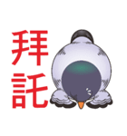 Messenger pigeon manure（個別スタンプ：6）