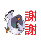 Messenger pigeon manure（個別スタンプ：7）