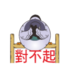 Messenger pigeon manure（個別スタンプ：10）