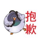 Messenger pigeon manure（個別スタンプ：11）