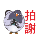 Messenger pigeon manure（個別スタンプ：12）