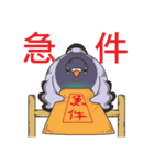 Messenger pigeon manure（個別スタンプ：16）